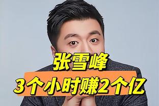 2023年阿诺德512次将球传入进攻三区，五大联赛最多