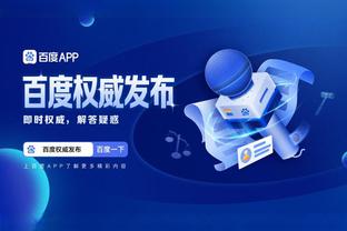 必威app手机登录注册官网下载截图4