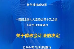 力克掘金！乔治：很关键的主场胜利&我们很需要 僵持阶段表现很好