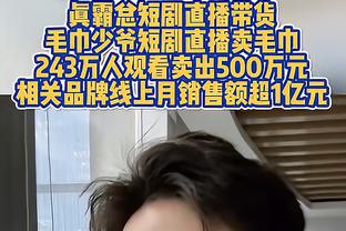 每次都看库里热身？波杰：他是我最喜欢的球员 想有一天能成为他