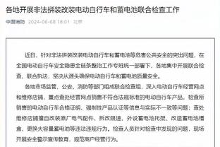 基德：我们今天打得没有能量 东契奇缺阵后没有下一个球员站出来