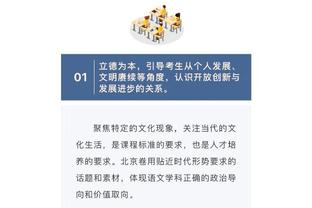 雷竞技苹果官方下载截图4