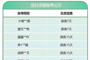 亨利：巴黎管理层很喜欢恩里克的执教方式，他说话也是直来直去