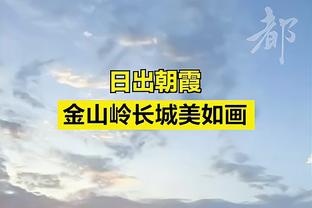 给斯波点个赞！热火过去10场赢下8场 已杀进东部前六