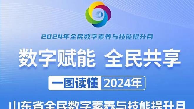 替补高效！付豪14中8拿到21分5篮板