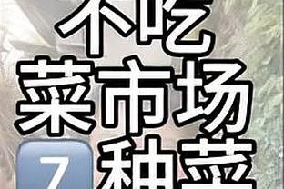 希勒评本轮英超最佳阵：哈弗茨等枪手3将入选，鲍文、福登在列