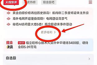 都体：小基耶萨左膝挫伤并无大碍，尤文谨慎起见没有把他召进名单