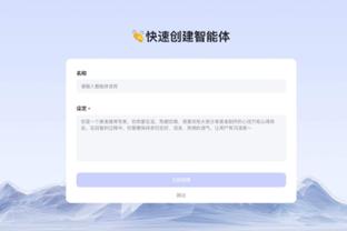 雷竞技rayb截图4