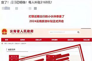 kaiyun网页版登录截图3