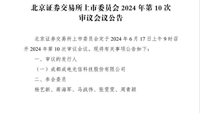 ?詹姆斯圣诞大战罚球命中数超越科比 升至NBA历史第二