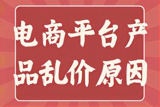 图片报披露凯恩新家：巨大露台&涡流泳池，曾被电影取景