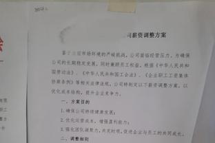 邮报：几内亚中场指责教练偷交换的小熊球衣，被排除非洲杯名单