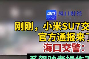 国足历届亚洲杯战绩：最好成绩是两获亚军 3次小组出局